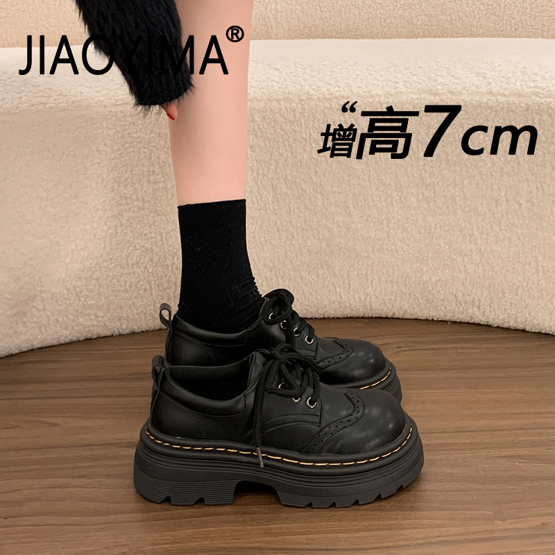 厚底乐福鞋女2026春季超火小个子增高英伦风浅口单鞋黑色小皮鞋,女鞋,乐福鞋（豆豆鞋）,淘宝优惠券,粉丝福利购,淘宝优惠卷