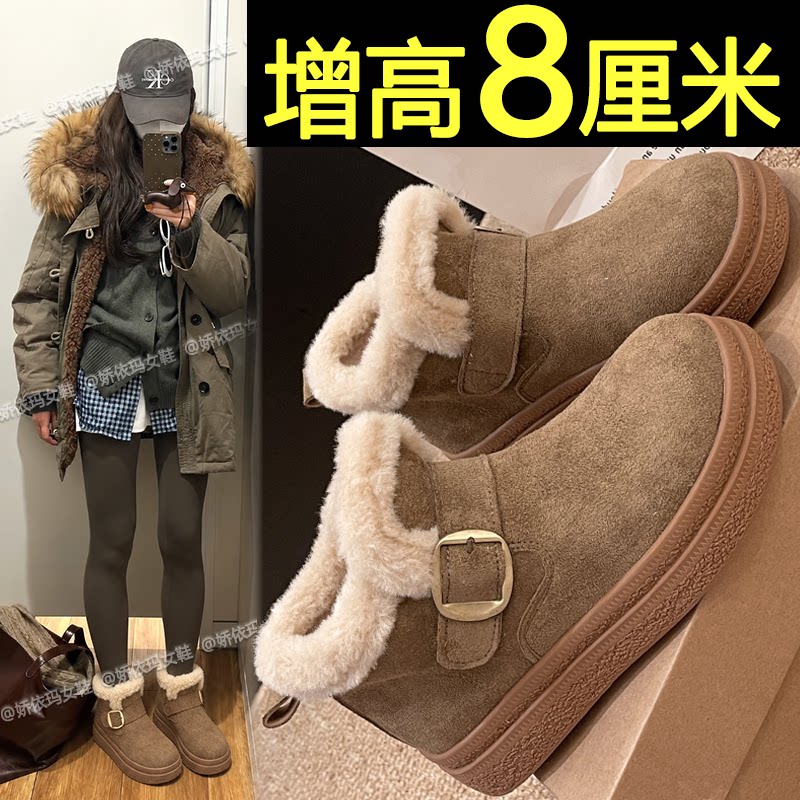 厚底加绒勃肯棉靴东北大棉鞋