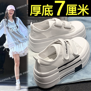 厚底松糕小白鞋女2026新款夏季百搭增高板鞋透气魔术贴运动休闲鞋
