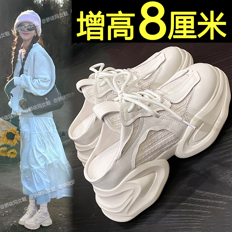厚底增高包头半拖鞋一脚蹬懒人鞋