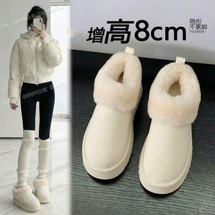 白色厚底雪地靴女款2026新款冬季内增高保暖加厚加绒东北毛毛棉鞋