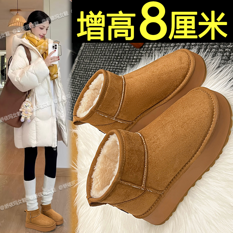 厚底圆头雪地靴防滑棕色