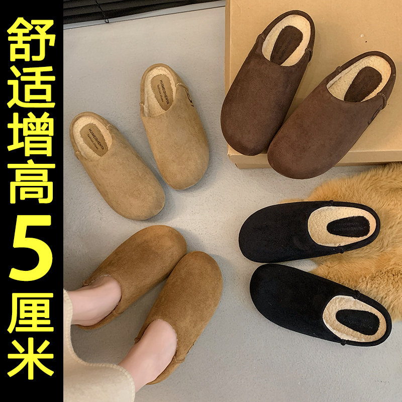 复古百搭厚底勃肯鞋加绒外穿拖鞋