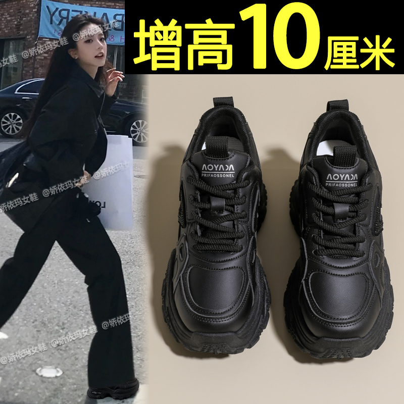 内增高黑色鞋子厚底休闲鞋