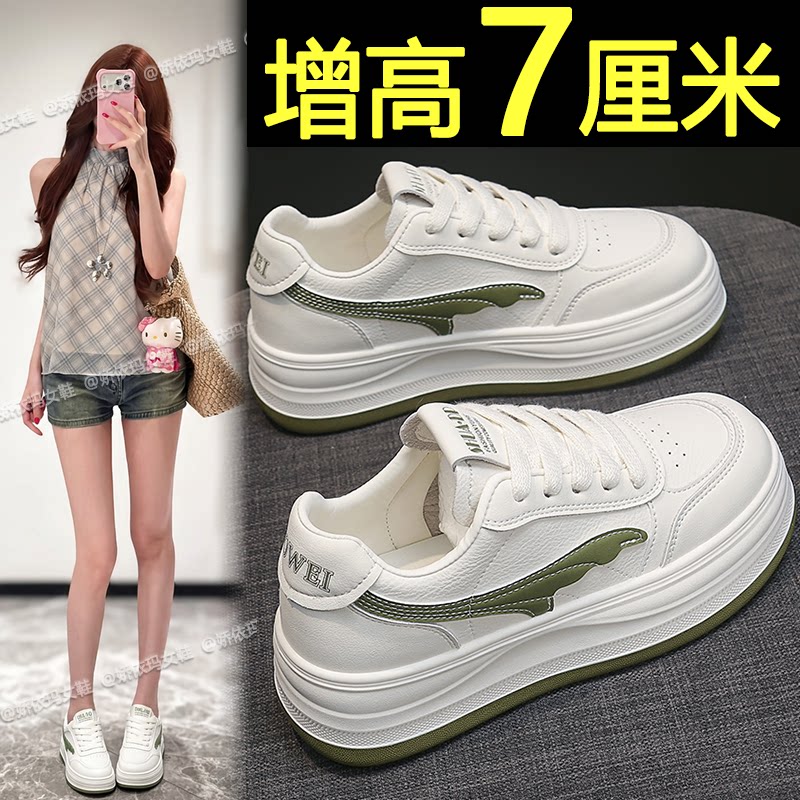 百搭轻便休闲运动鞋厚底低帮板鞋