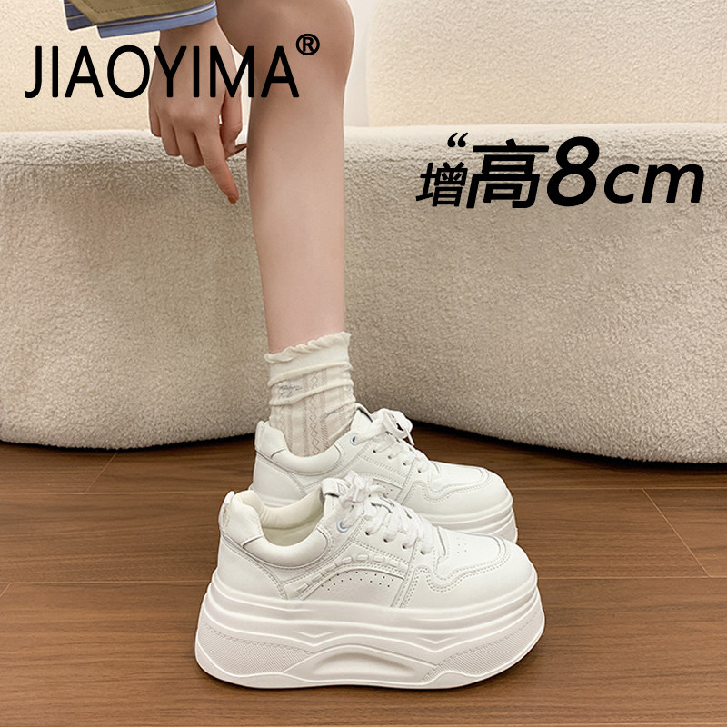 内增高小白鞋女2026新款爆款百搭厚底板鞋巨好看不累脚运动休闲鞋