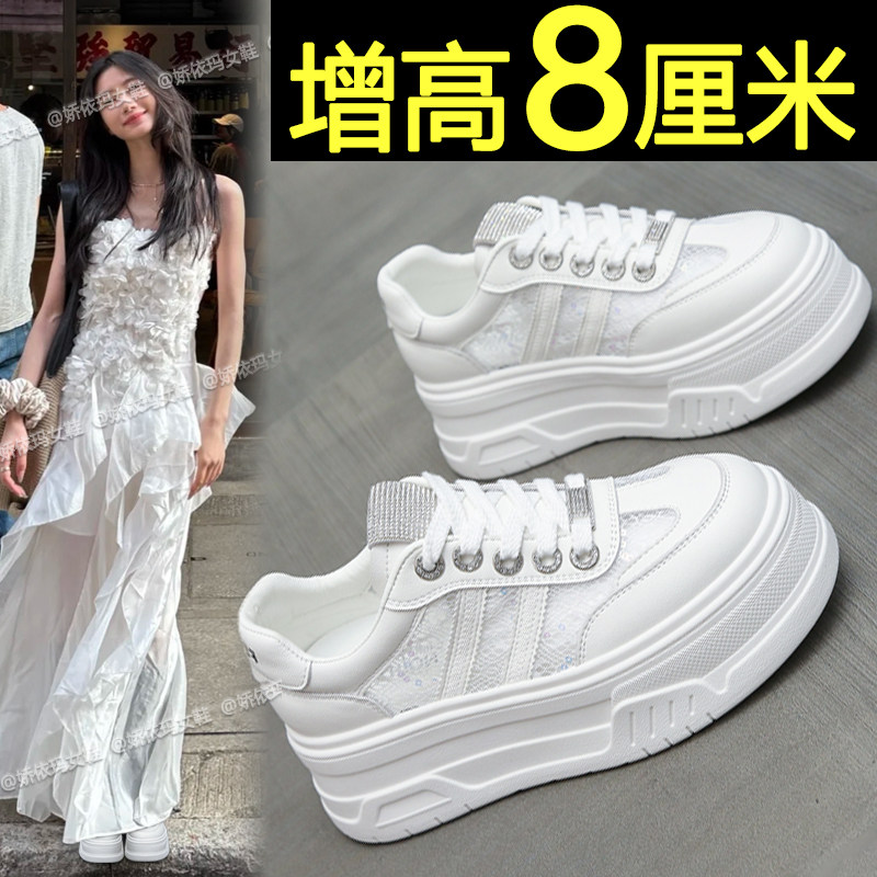 小白鞋女款网面透气2026新款夏季薄款厚底板鞋内增高休闲运动鞋