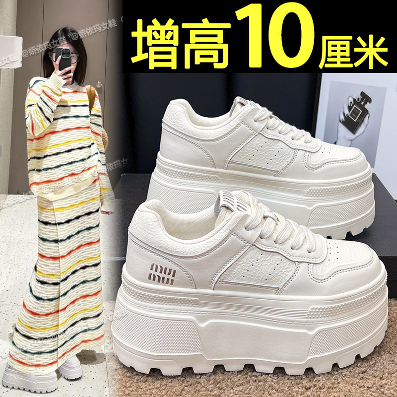 欧货爆款小白鞋女款2026春春新款内增高冬季加绒厚底松糕休闲板鞋