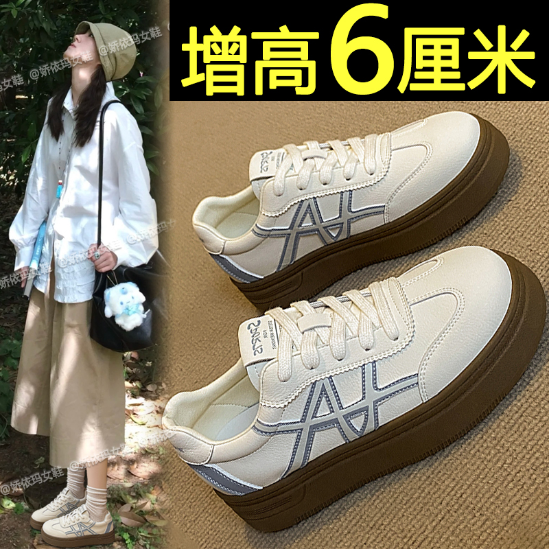 休闲复古德训鞋内增高运动板鞋