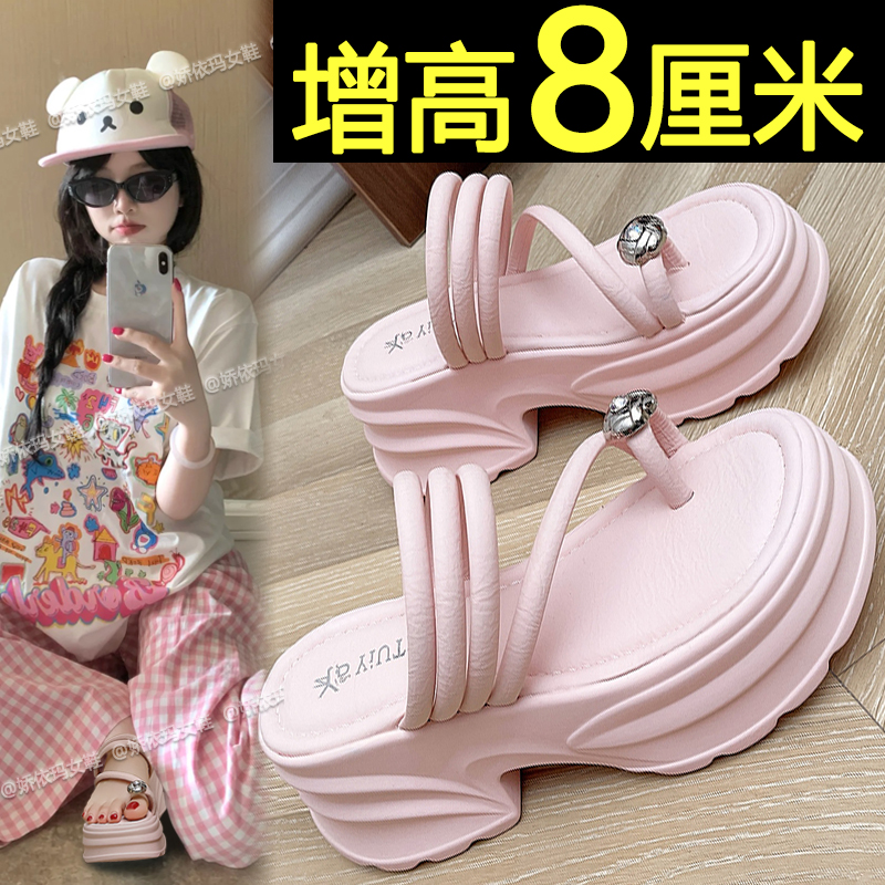 外穿绝美凉拖鞋女2025新款夏季高级感配裙子法式百搭增高沙滩拖鞋