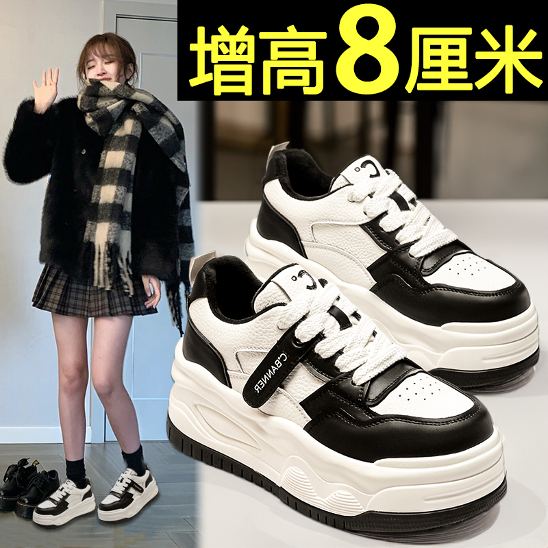 2024新款运动板鞋松糕老爹鞋