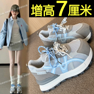 厚底阿甘鞋女款2026春季新款内增高休闲运动鞋配阔腿裤百搭老爹鞋