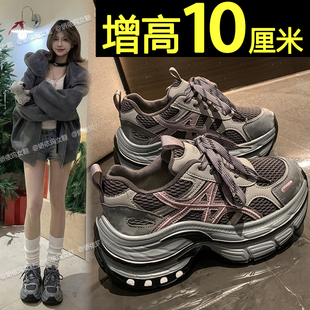 10cm内增高老爹鞋女款2026春季新款厚底百搭休闲鞋轻便透气运动鞋