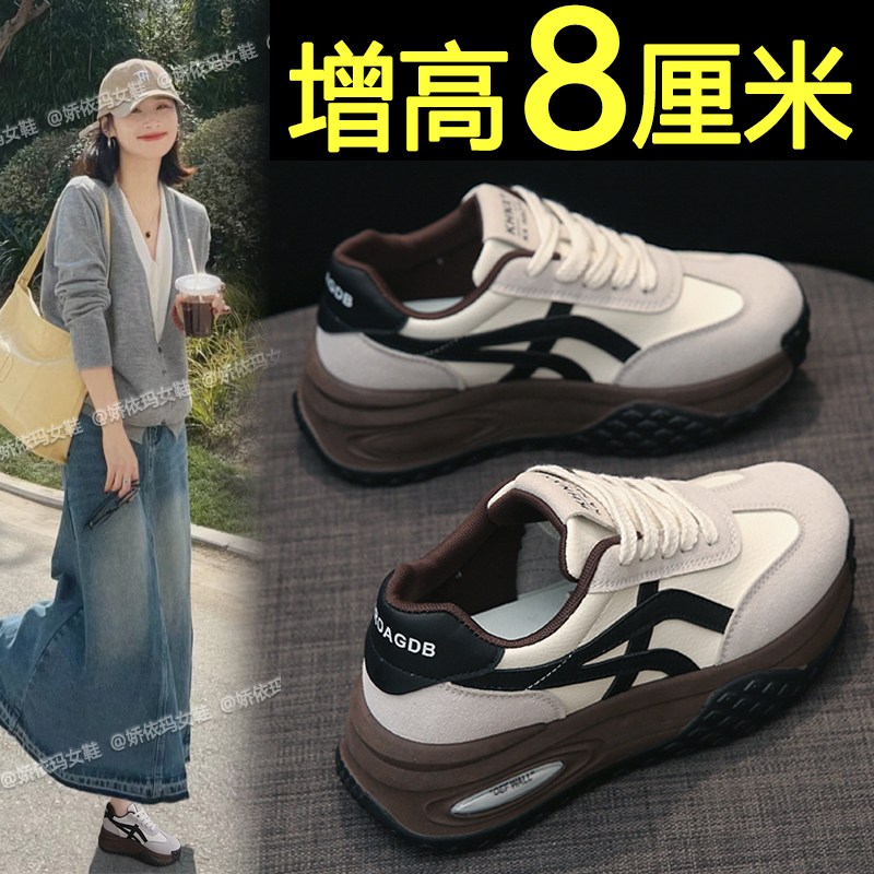 厚底华夫阿甘鞋内增高德训老爹鞋