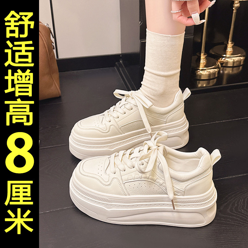 厚底板鞋女款2026新款爆款小个子内增高休闲运动鞋百搭轻便小白鞋