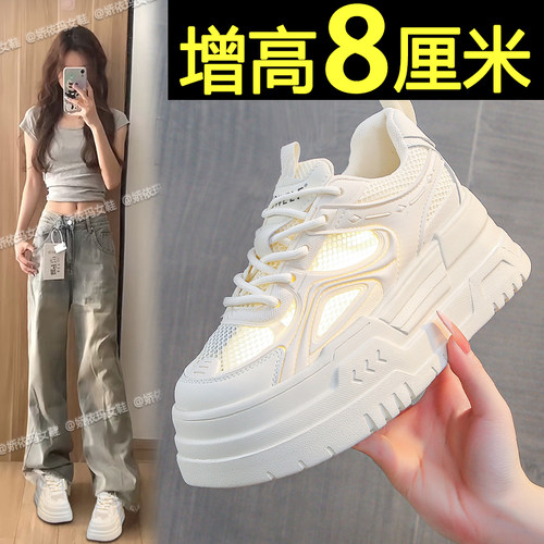 内增高小白鞋厚底休闲运动板鞋