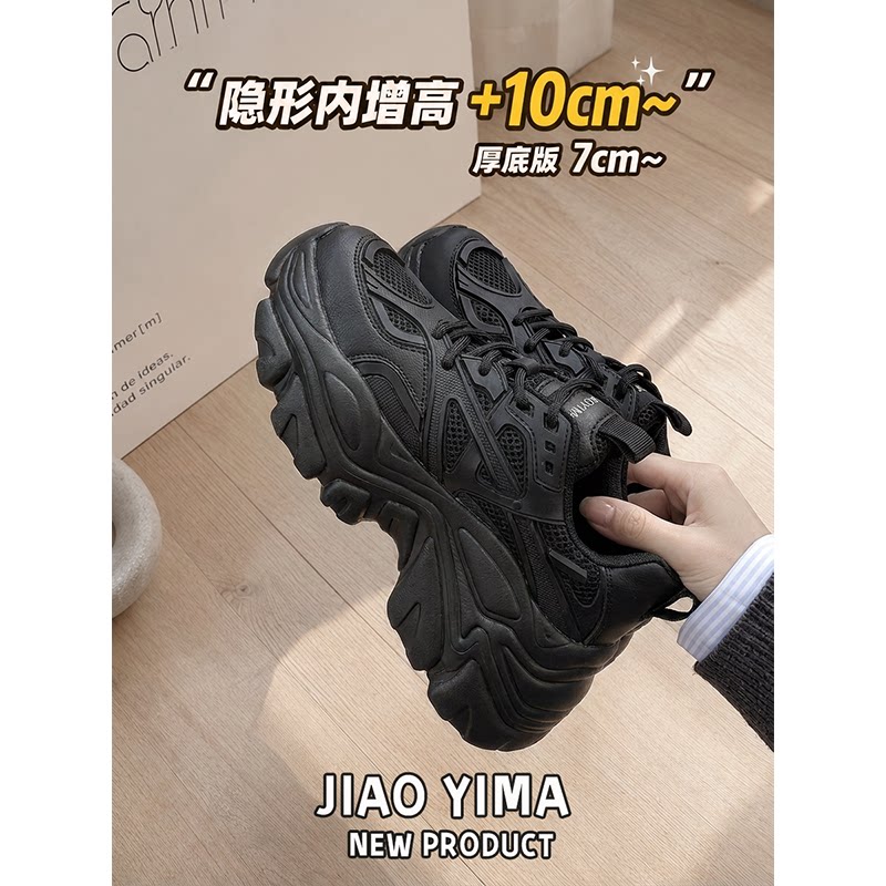 透气松糕厚底休闲鞋运动小白鞋图片