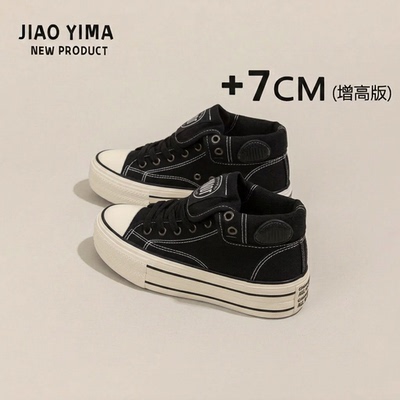 帆布鞋女内增高2026春季新款厚底休闲女鞋高街ins潮板鞋