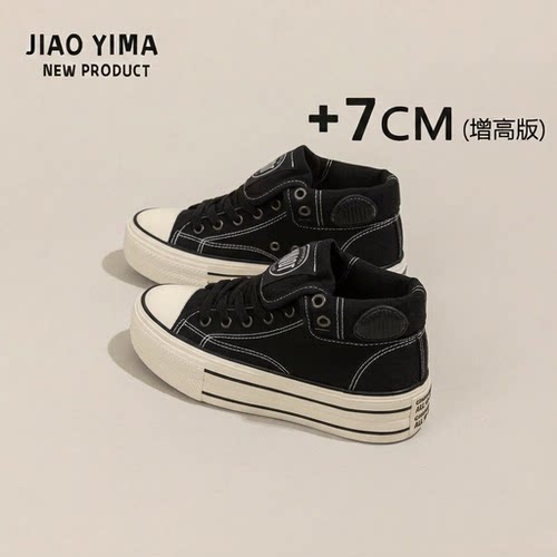 帆布鞋女内增高2026春季新款厚底休闲女鞋高街ins潮板鞋