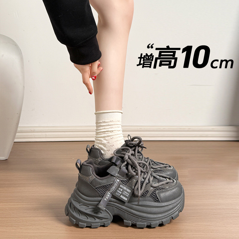 松糕厚底老爹鞋女2026春季新款百搭轻便内增高小白鞋休闲运动鞋,女鞋,时尚休闲鞋,淘宝优惠券,粉丝福利购,淘宝优惠卷