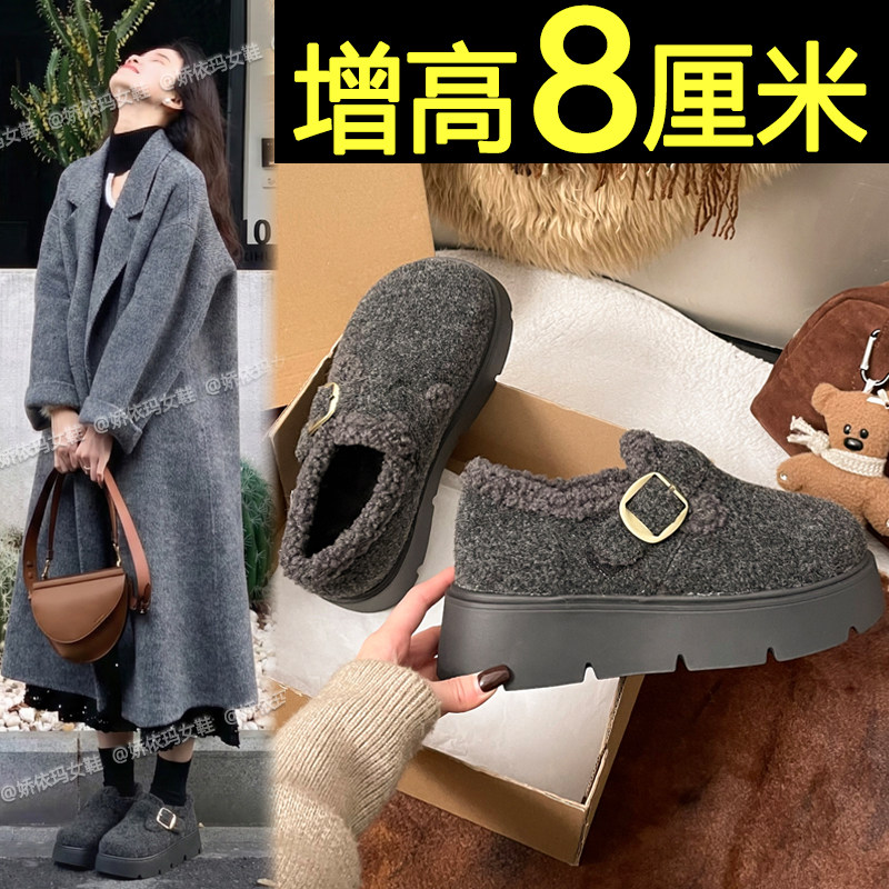 厚底加绒全包勃肯鞋女款2026新款冬季一脚蹬毛毛棉鞋内增高雪地靴