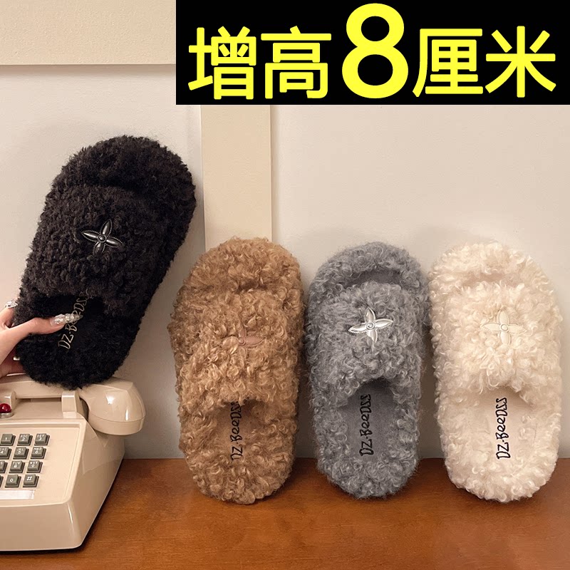 厚底百搭棉拖鞋女外穿2026秋冬新款一字拖增高巨好看加绒毛毛拖鞋