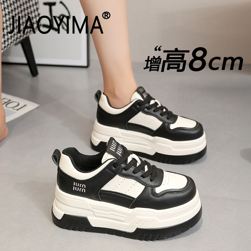 内增高黑白拼色熊猫板鞋女款2026新款春季百搭轻便厚底休闲小白鞋
