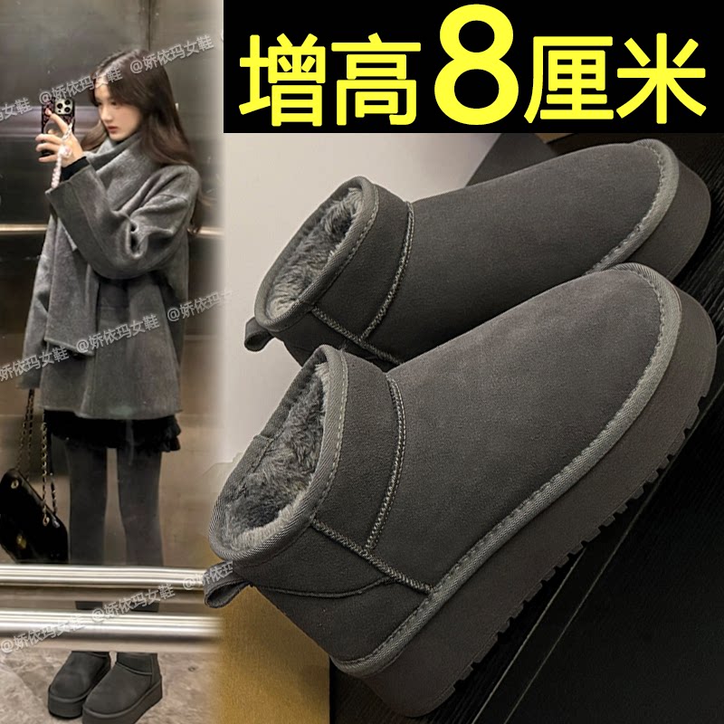 内增高雪地靴防滑保暖东北棉靴