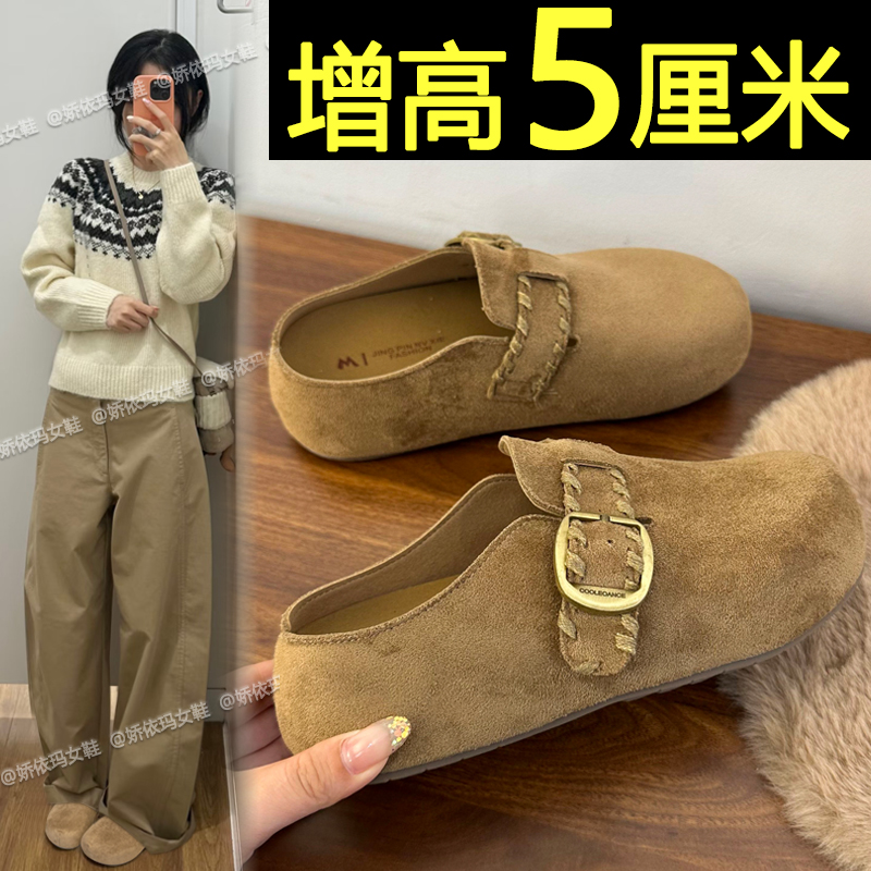 内增高勃肯鞋一脚蹬包头半拖鞋