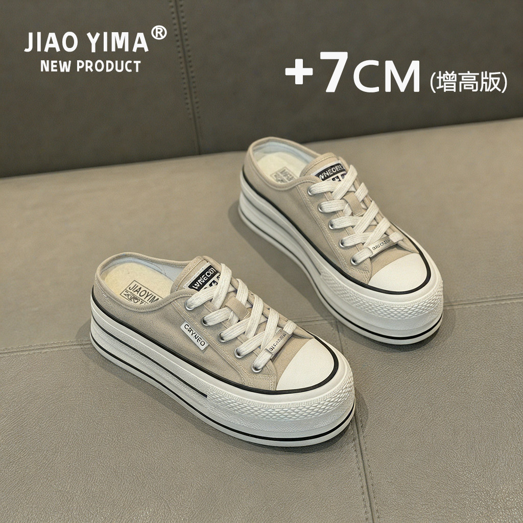 厚底帆布鞋女2026新款春夏季一脚蹬内增高休闲百搭懒人包头半拖鞋