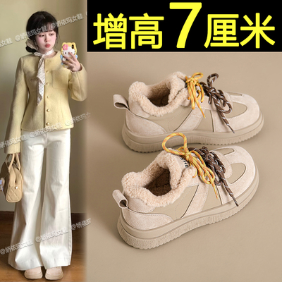 冬季保暖厚底雪地靴增高加绒棉鞋