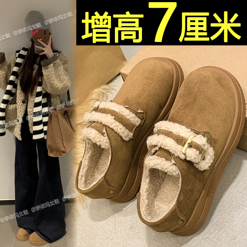 厚底加厚保暖勃肯棉鞋增高雪地靴