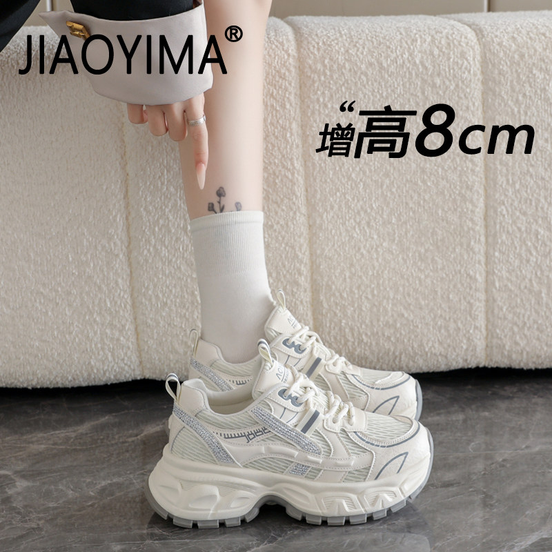 11111111111111111111111111111111111111111,女鞋,时尚休闲鞋,淘宝优惠券,粉丝福利购,淘宝优惠卷