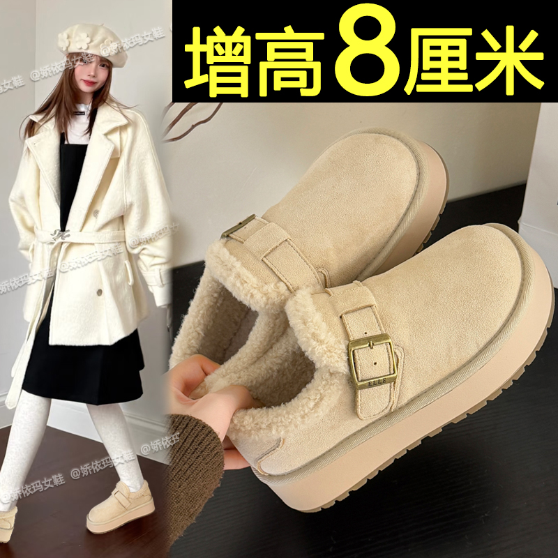 勃肯鞋女冬季加绒保暖内增高小个子巨好看棉鞋2025新款厚底雪地靴