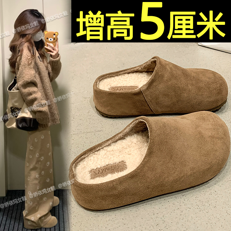 加绒勃肯半拖鞋一脚蹬保暖拖鞋