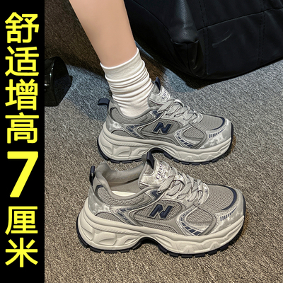 灰色老爹鞋女款2026新款春季小个子内增高休闲运动鞋百搭厚底女鞋