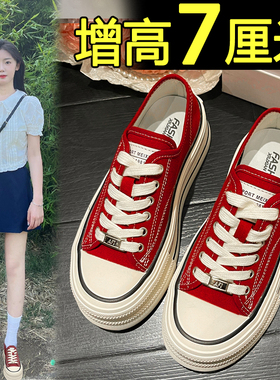 小白鞋女2026新款夏季透气休闲内增高小个子板鞋厚底红色帆布鞋