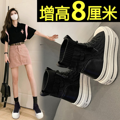 高帮鞋女2024春秋厚底小个子