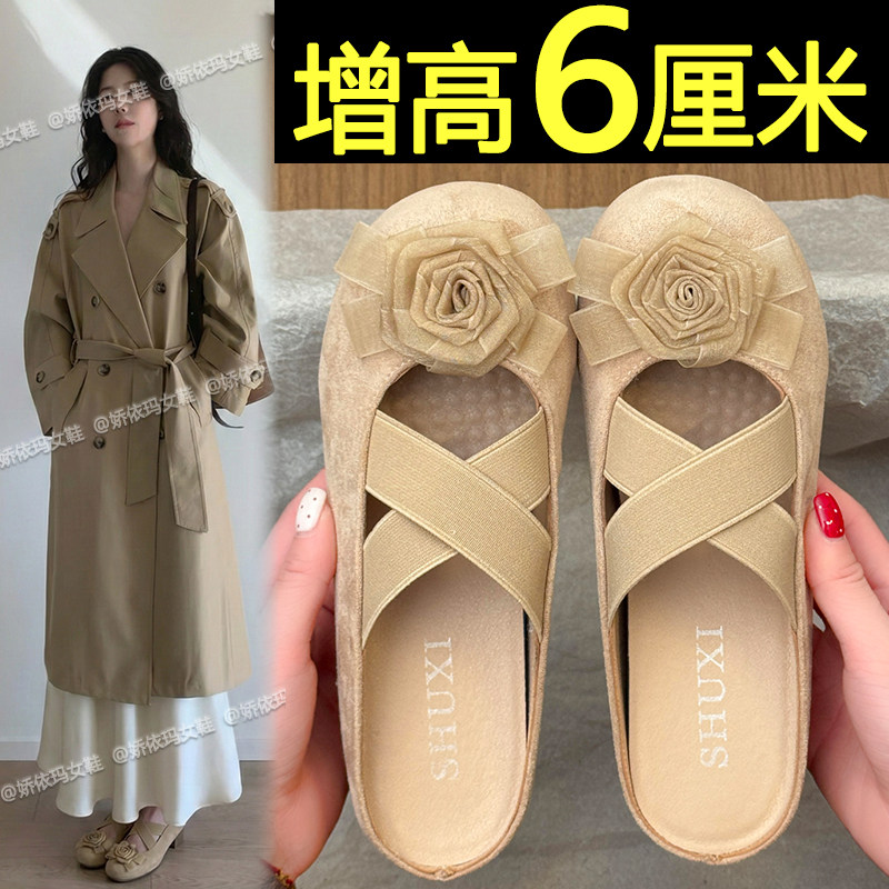外穿仙女风一脚蹬包头半拖鞋