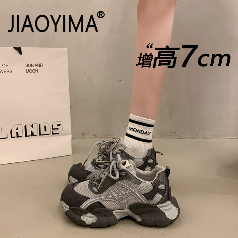 内增高老爹鞋女款2026新款春季百搭透气厚底网面休闲鞋轻便运动鞋
