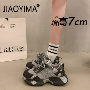 内增高老爹鞋女款2026新款春季百搭透气厚底网面休闲鞋轻便运动鞋