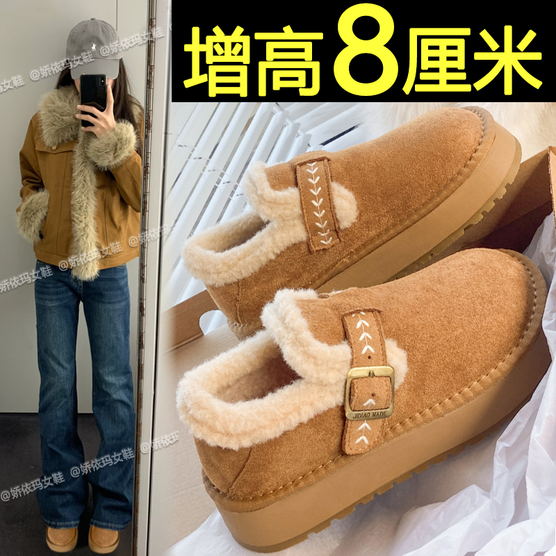 内增高加绒加厚保暖勃肯鞋雪地靴