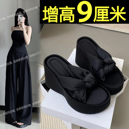 拖鞋女夏外穿厚底配裙子时尚网红
