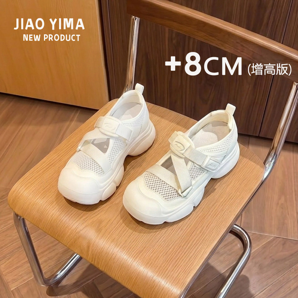 透气8cm厚底休闲运动网面小白鞋
