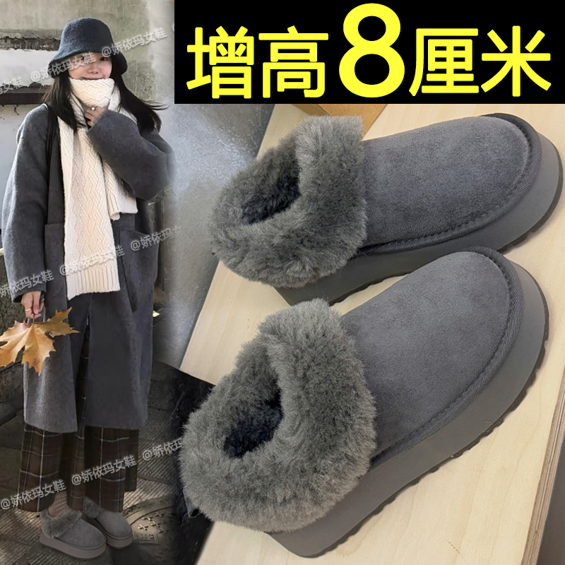 内增高加厚保暖雪地靴厚底棉鞋