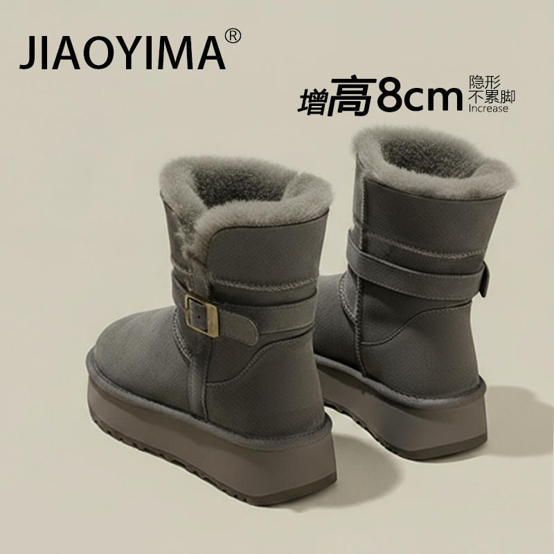 灰色厚底雪地靴女2025新款冬季增高加绒加厚毛毛保暖棉靴棉鞋