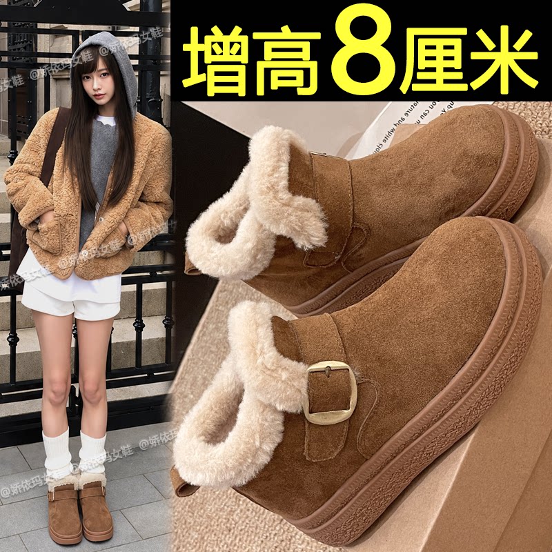 加绒加厚保暖厚底勃肯棉靴子