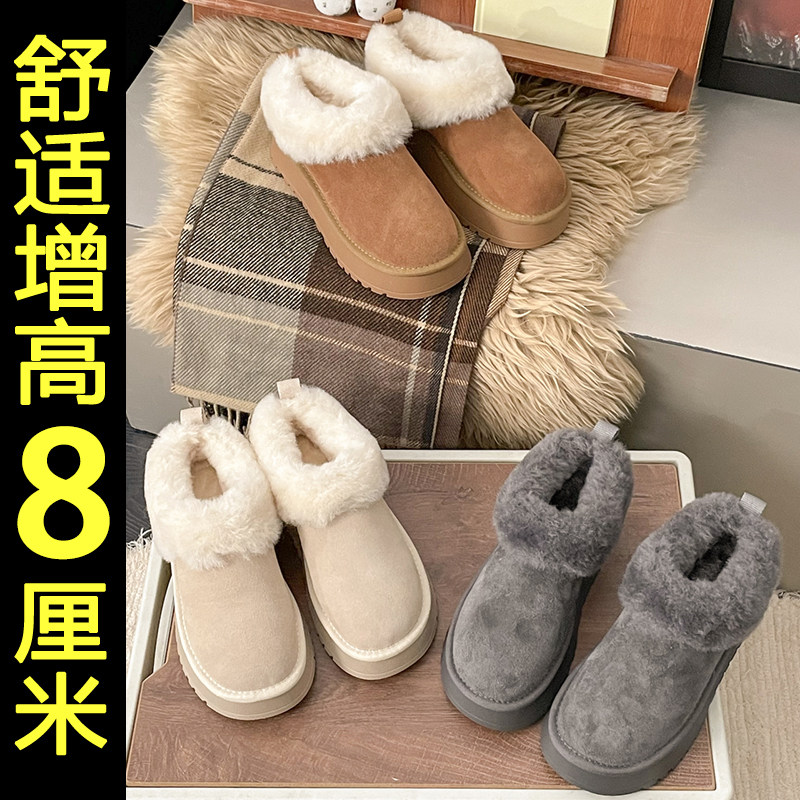 内增高白色雪地靴女2025新款冬季厚底加绒保暖棉鞋灰色毛毛棉靴,女鞋,时尚雪地靴,淘宝优惠券,粉丝福利购,淘宝优惠卷