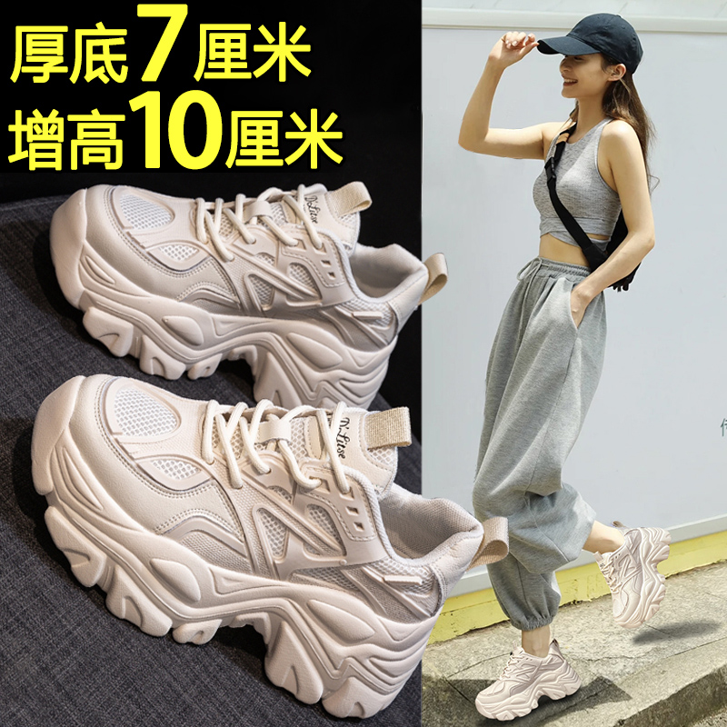 老爹鞋潮ins高级感炸街2022新款