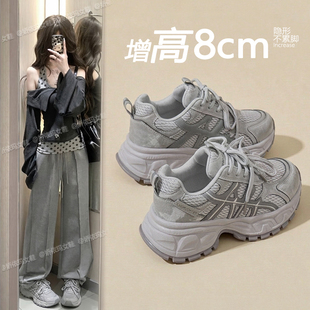 厚底网面透气老爹鞋女2026新款春夏不累脚内增高休闲鞋轻便运动鞋